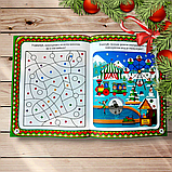 Зимові забави Чарівний гном Авт: Чхайло О. Вид: Торсінг, фото 6