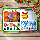 Зимові забави Плямисте оленя Авт: Риндя О. Вид: Торсінг, фото 3