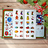 Зимові забави Плямисте оленя Авт: Риндя О. Вид: Торсінг, фото 5