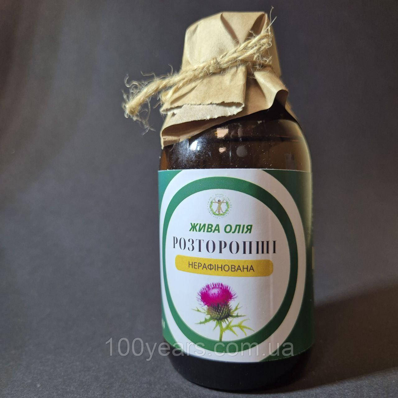 Жива олія РОЗТОРОПШІ, 165 мл