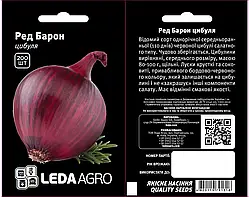 Цибуля РЕД БАРОН, ЧЕРВОНА, 200 ШТ