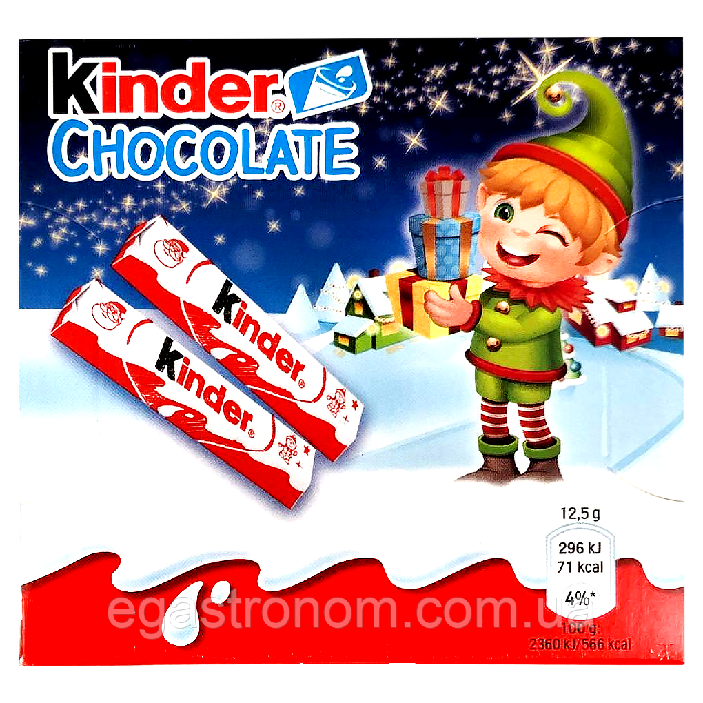 Шоколад Кіндер Kinder 50g 20шт/пач 8пач/ящ (Код: 00-00004743)