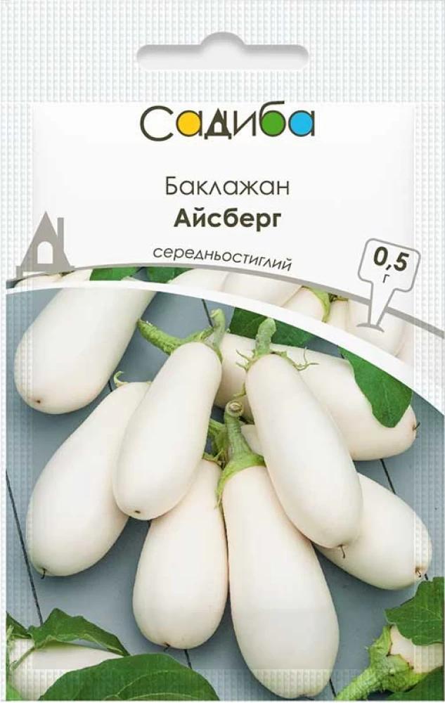 Баклажан Айсберг, 0,5 г, Садиба