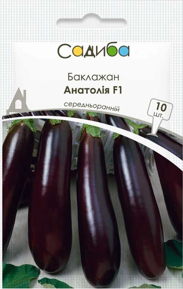 Баклажан Анатолія F1, 10 шт., Садиба