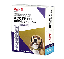 Veko Ассуріті Плюс краплі на холку для собак від кліщів, бліх і гельмінтів вагою 4-10 кг (6 х 1,0 мл) -1 уп.