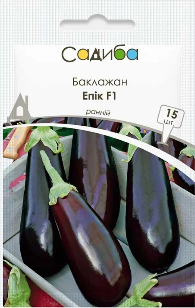 Баклажан Епік F1, 15 шт., Садиба