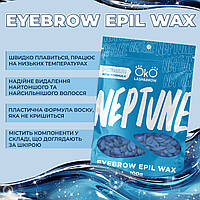 Віск для депіляції обличчя OKO Lash&Brow Neptune, 100 г