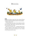 Пісеньки та віршики матінки Гуски. Автор Елісон Грін, Ілюстратор Аксель Шеффлер, фото 3
