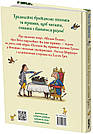Пісеньки та віршики матінки Гуски. Автор Елісон Грін, Ілюстратор Аксель Шеффлер, фото 10