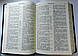 Подарункова Біблія коричневого кольору з тисненням, 22х30 см, настільний формат, з індексами, золотий зріз, фото 3