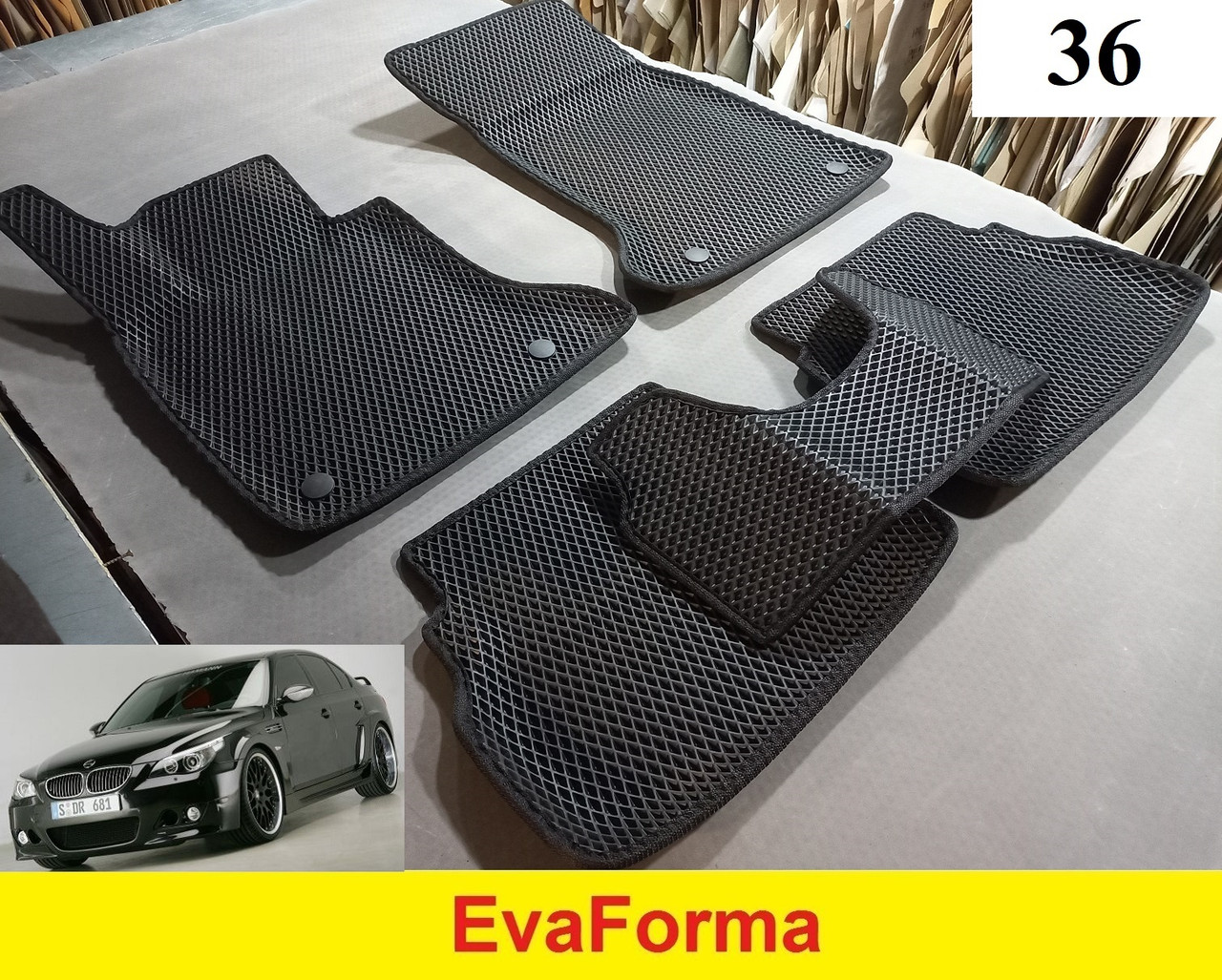 3D килимки EvaForma на BMW 5 E60 '03-10, 3D килимки EVA