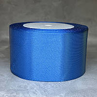 Атласна стрічка 5 см, колір темно-блакитний, 1 рулон (23 м), Темно-голубой