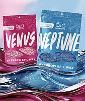 2 воски для депіляції обличчя OKO Lash&Brow "Neptun&Venus"