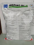 Фелікс ВГ гербіцид, 5 кг, фото 3
