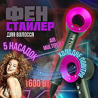 Фен-стайлер Super Hair Dryer 5в1 для укладання волосся з магнітними насадками та дифузором Purple DJ-33