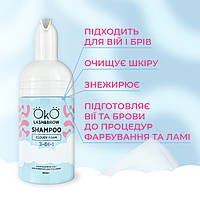 Шампунь — пінка для брів і вій 3 в 1 "OKO", 80 ml
