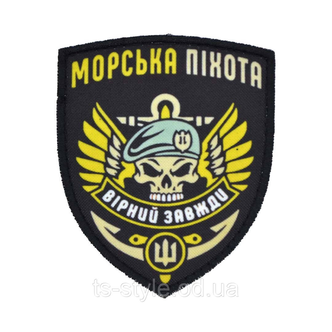 Шеврон «Морська піхота – Вірні завжди» друк комбінований з вишивкою., фото 1