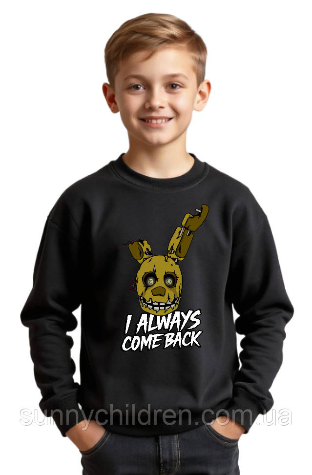 Світшот Спрінгтрап FNAF, тринитка
