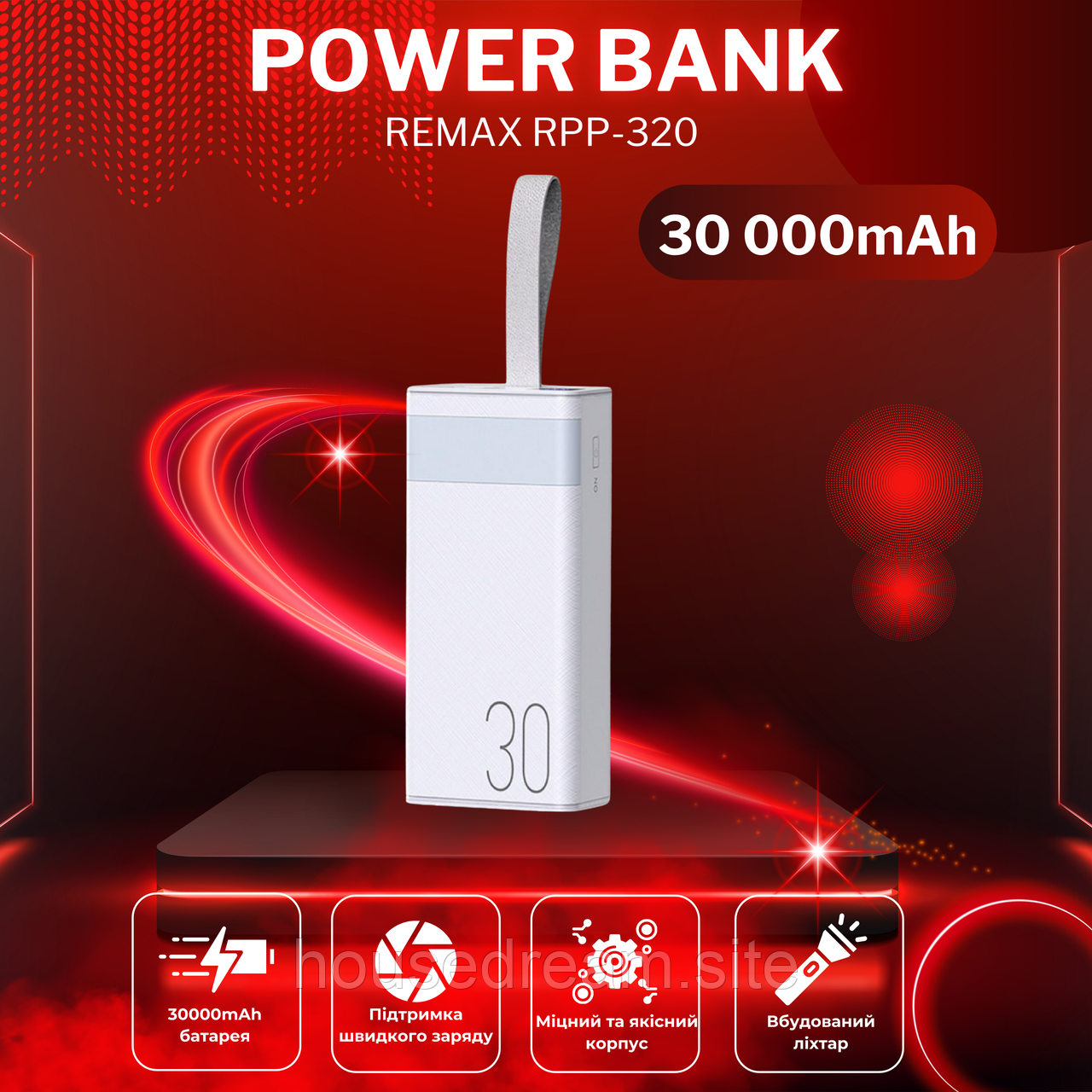 Повербанк Power Bank Remax RPP-320 30000mAh 22.5W (ID#2423127120), ціна ...