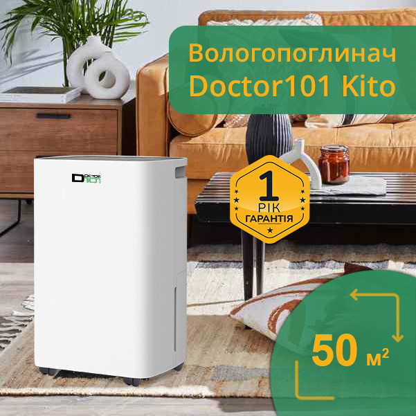 Побутовий осушувач повітря ємністю 2 л Doctor-101 Kito. Компресорний вологопоглинач продуктивністю 6 л/день