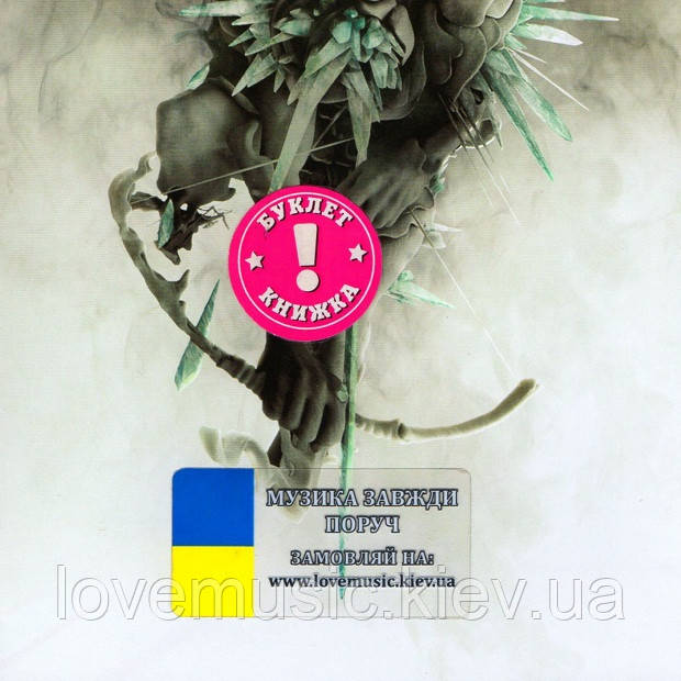 Музичний сд диск LINKIN PARK The hunting party (2014) (audio cd), фото 1