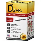 Вітамін D3(Д3) +K2 500 МЕ спрей 30 мл
