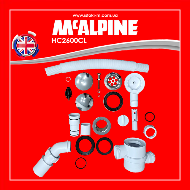 Сифон для ванни клік-клак з отвором 40/50 McAlpine HC2600CL хромований_Сифон для високого піддону клік-клак з отвором 40/50 McAlpine HC2600CL хромований_McAlpine україна_McAlpine купити інтернет магазин
