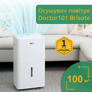 Великий підлоговий вологопоглинач 6 літрів Doctor-101 Brisote. Конденсаційний осушувач повітря 20 л/день