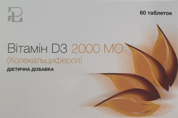 Вітамін D3 (Д3) 2000 МО таблетки No60, фото 1