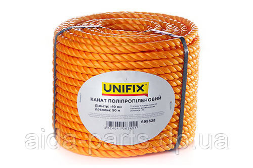 Канат поліпропіленовий 10 мм 50 м UNIFIX