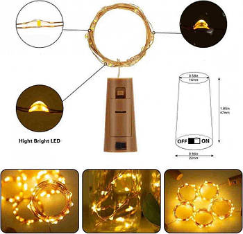 Гірлянда пробка 2м, ціна за 1шт TG-1шт G-Rich