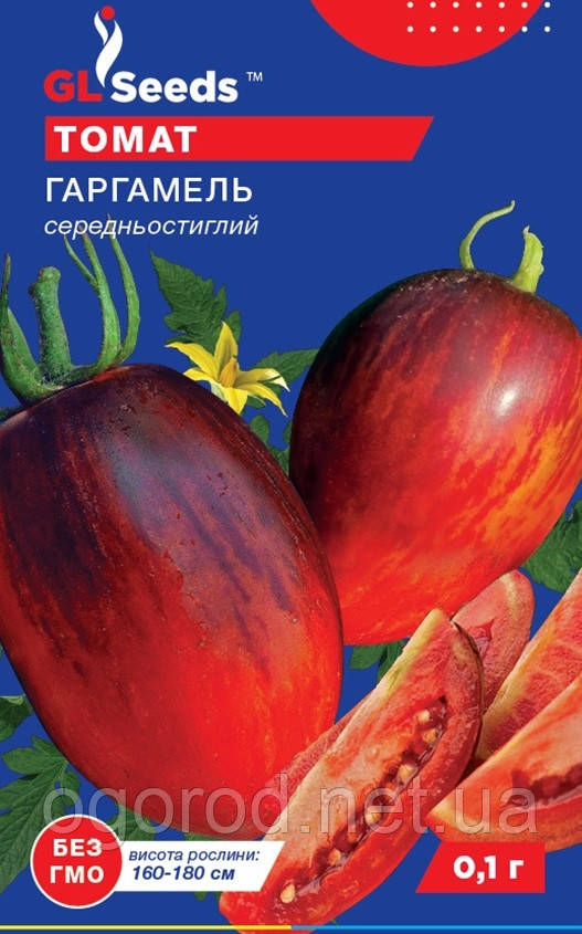 Гаргамель насіння томата GL Seeds, Україна