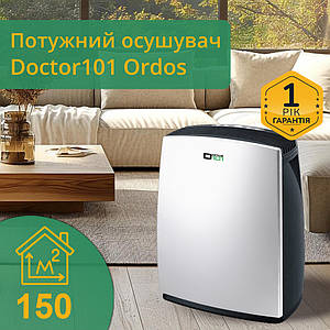Великий підлоговий поглинач вологи ємністю 7,2л Doctor-101 Ordos. Продуктивний осушувач повітря 50 л/день