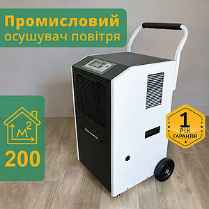 Осушувач повітря промисловий Doctor-101 Kronos із баком 5.5л для приміщень до 200 кв.м