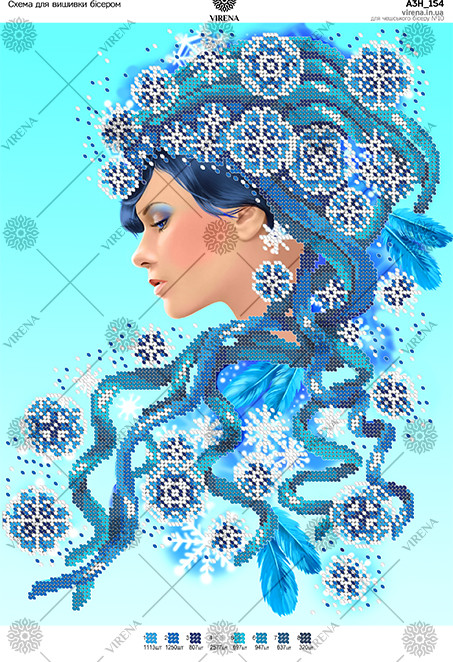 Схема для вишивки бісером А3Н-154 (А3Н-154), фото 1