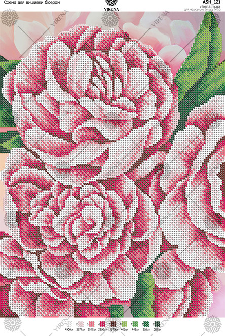 Схема для вишивки бісером А3Н-121 (А3Н-121), фото 1