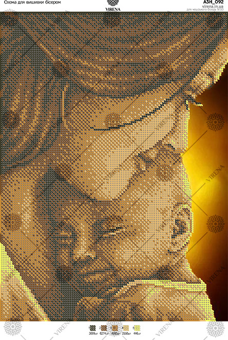 Схема для вишивки бісером А3Н-092 (А3Н-092), фото 1