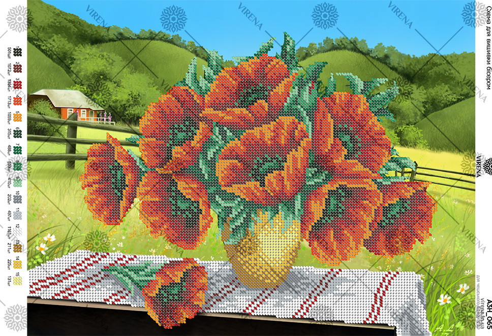 Схема для вишивки бісером А3Н-065 (А3Н-065), фото 1