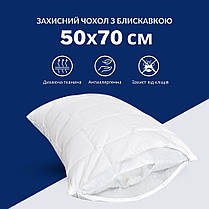 Чохол наволочка 50х70 см з блискавкою IDEIA на подушку захисний стьобаний білий для готелів та дому, фото 3