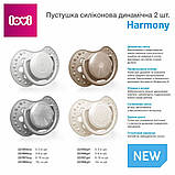 Пустушка динамічна силіконова з мінімалістичним дизайном LOVI Harmony 0-3 міс., 2 шт., фото 8