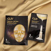 CLIV SUPEREME 24K GOLD MODELING MASK моделювальна алгебратна маска 50g+5g