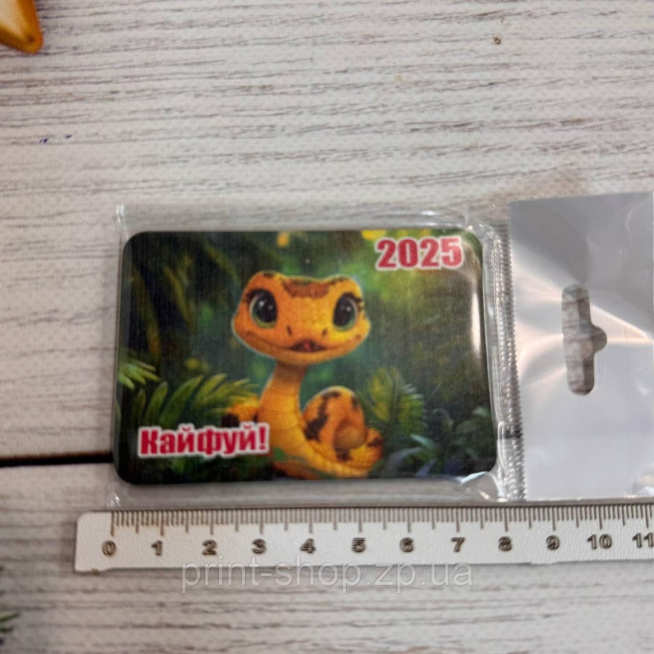 Новорічний магніт Рік Змії "Кайфуй" Розмір: 8*5,5 см