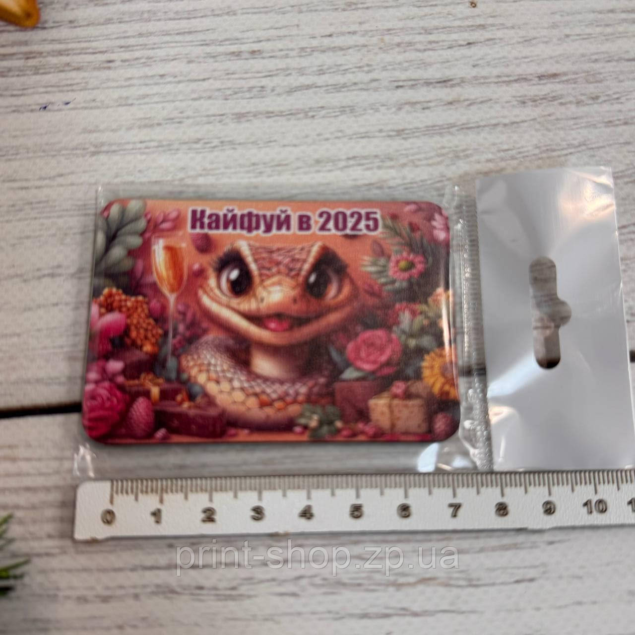 Новорічний магніт "Кайфуй в 2025" Розмір: 8*5,5 см