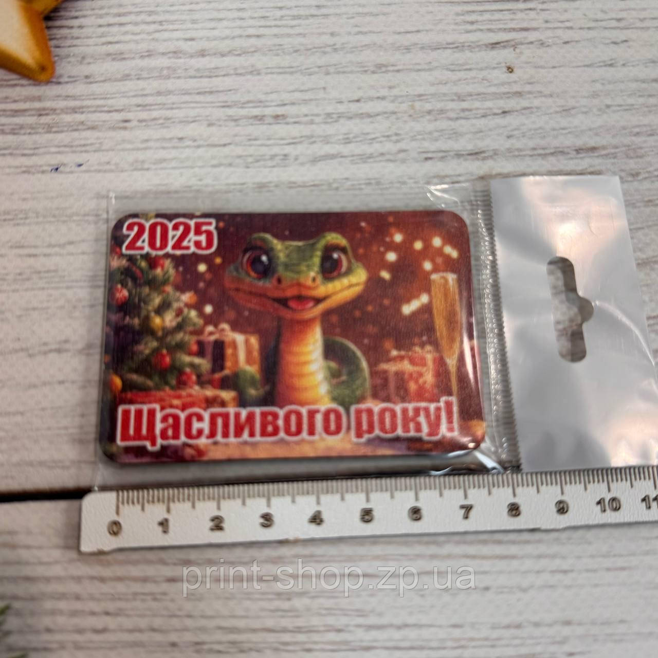 Новорічний магніт "Щасливого року 2025" Розмір: 8*5,5 см