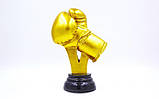 Статуетка (фігурка) нагородна спортивна Боксерська рукавичка (р-р 21х14х8 см), фото 3