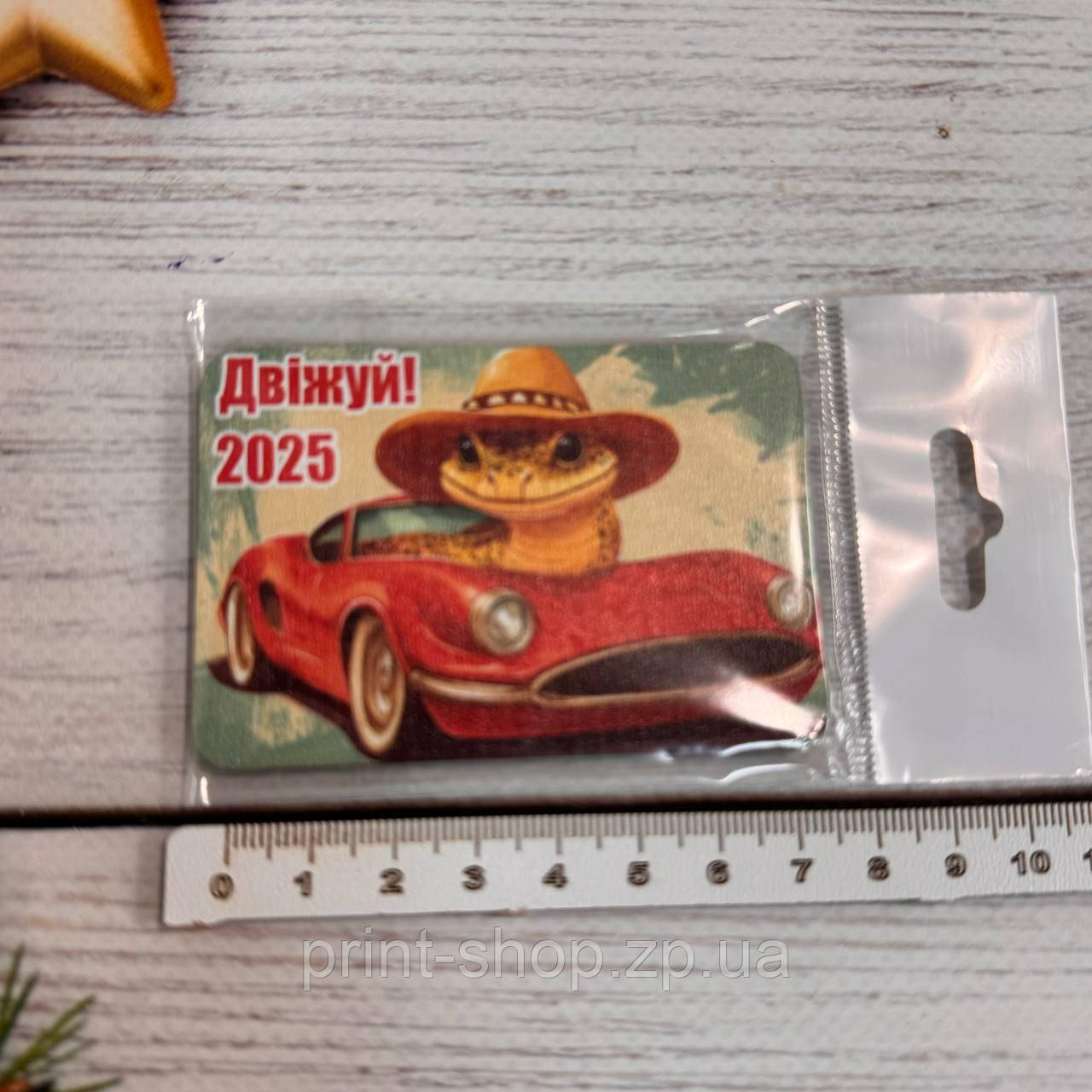 Новорічний магніт "Двіжуй в 2025" Розмір: 8*5,5 см