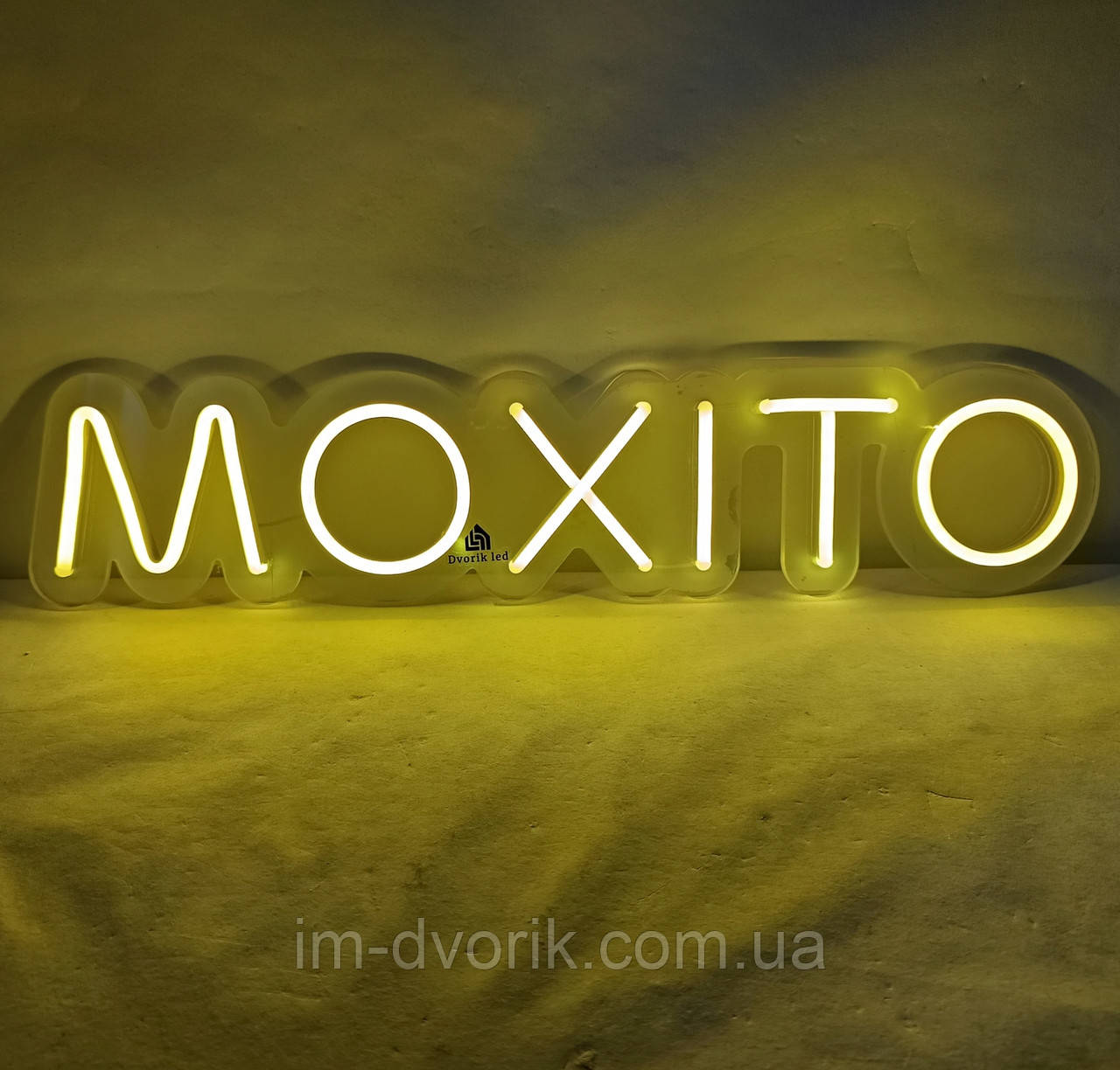 Неонова Led вивіска Мохіто жовта 500х110 мм з диммером та блоком живлення