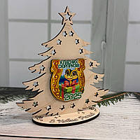 Ялинка на підставці з фанери №10 Символ року 2025