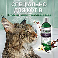 Шампунь для котів VET`S BEST Flea&Tick Shampoo for Cats від бліх та кліщів, 355 мл, фото 3