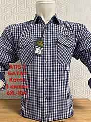 Батальна сорочка Hetai GGM з довгим рукавом у клітку- 100% котон